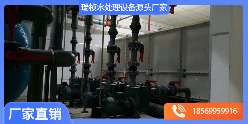 瑞桢水处理设备有限公司案例图片