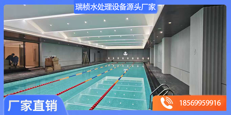 瑞桢水处理设备有限公司案例图片